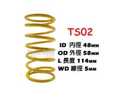 HONDA PCX 125/150 (Sarı %20) YÜKSEK PERFORMANSLI TORK YAYI