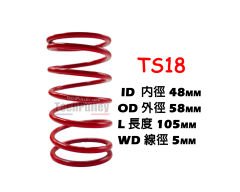 VESPA PRİMAVERA 150 (2023) %20 Red YÜKSEK PERFORMANSLI TORK YAYI