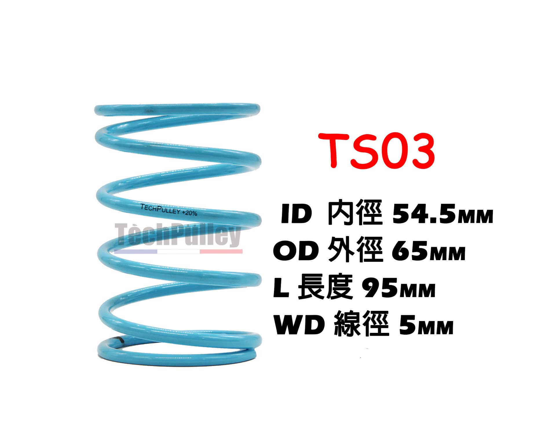 YAMAHA CYGNUS (+20% Blue) YÜKSEK PERFORMANSLI TORK YAYI