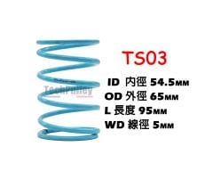 YAMAHA CYGNUS (+20% Blue) YÜKSEK PERFORMANSLI TORK YAYI
