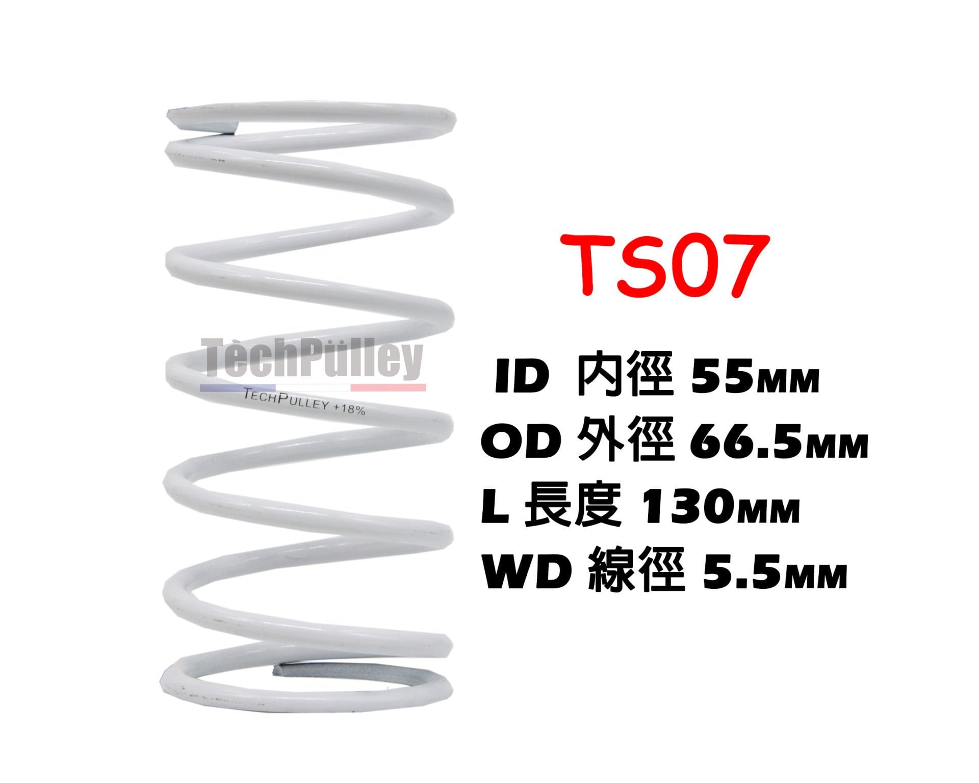 KYMCO DOWNTOWN 250 YÜKSEK PERFORMANSLI TORK YAYI