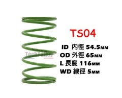VOGE SR3 250 YÜKSEK PERFORMANSLI TORK YAYI